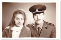 1983. Петрозаводск. С женой